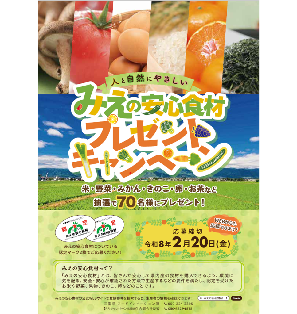 ◆◇◆ 店 頭 で の P R ◆◇◆