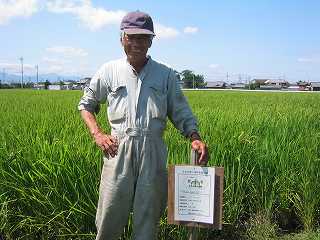 株式会社瑞穂の国川出農園 水稲